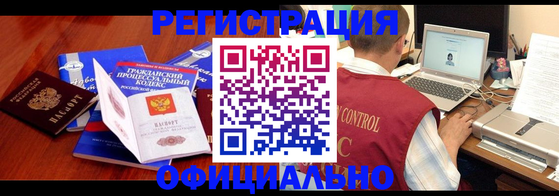 форма 3 в Гае